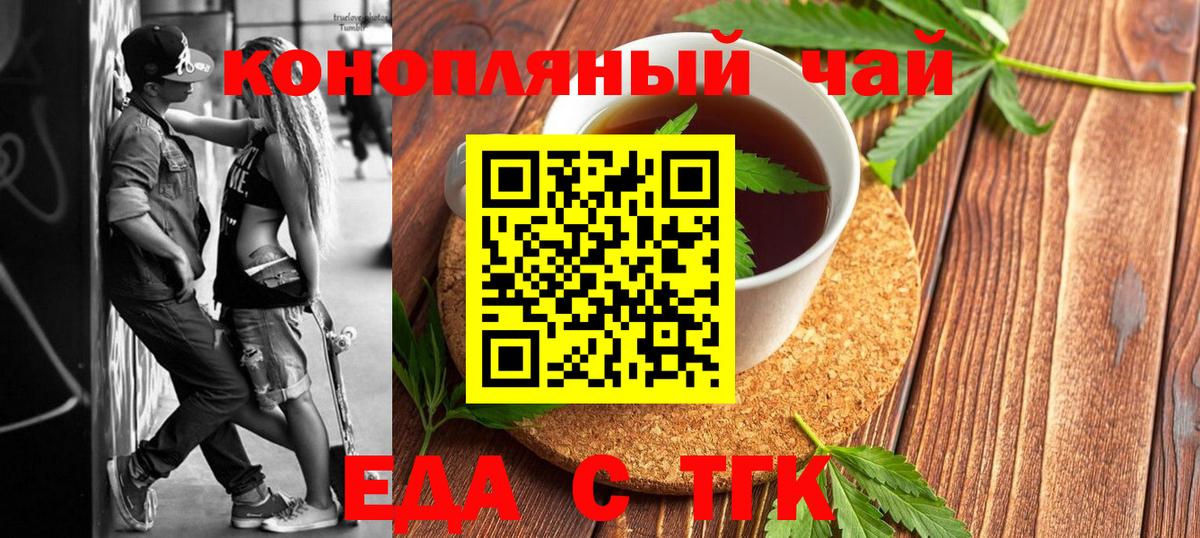 Canna-Cookies марихуана  Вход с VPN  Артём 