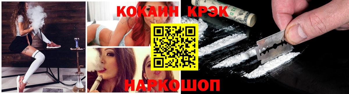 Кокаин Перу Артём