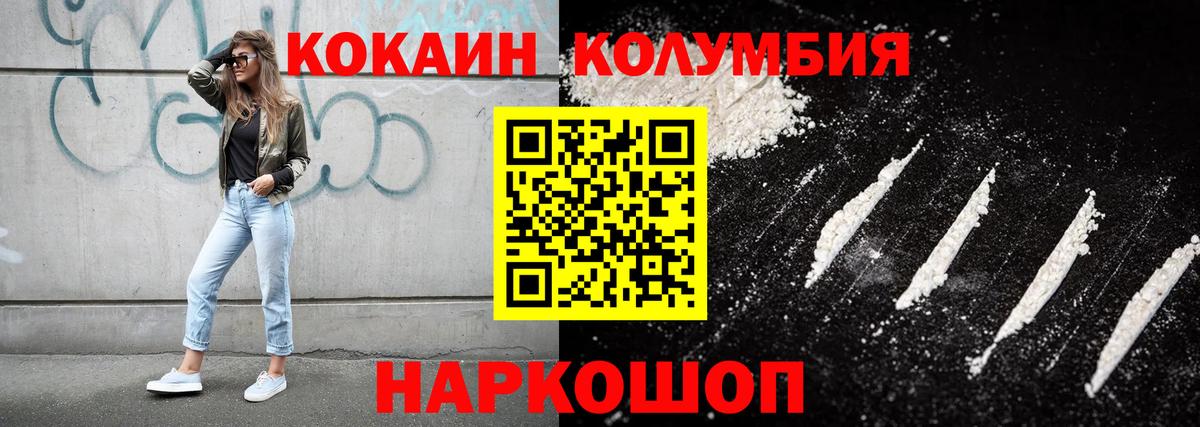 КОКАИН Эквадор Артём