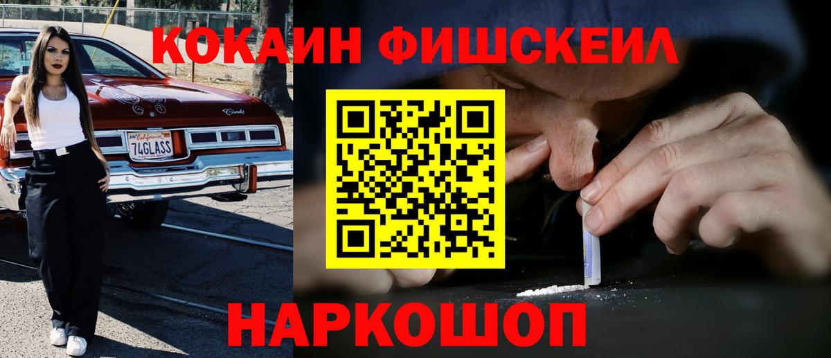 Кокаин  КОКАИН 99%  Cocaine Columbia  Вход с VPN  Артём 