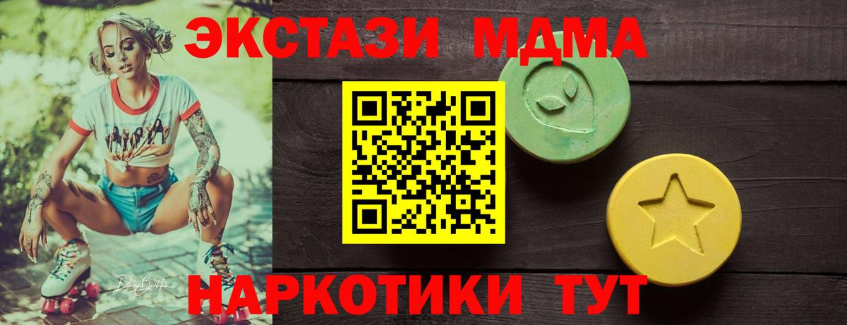 ЭКСТАЗИ TESLA Артём