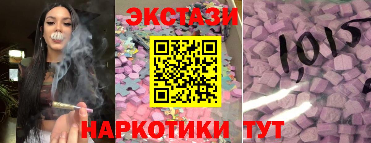 Артём  Ecstasy  Вход с VPN  ЭКСТАЗИ MDMA  Экстази 280 MDMA 