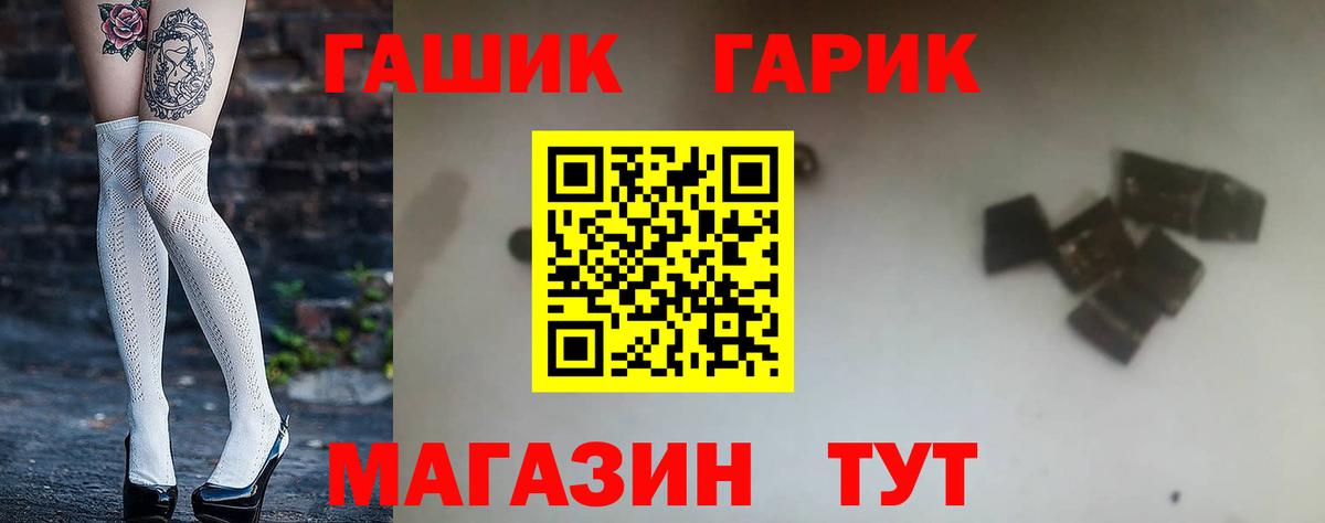 ГАШИШ гарик Артём