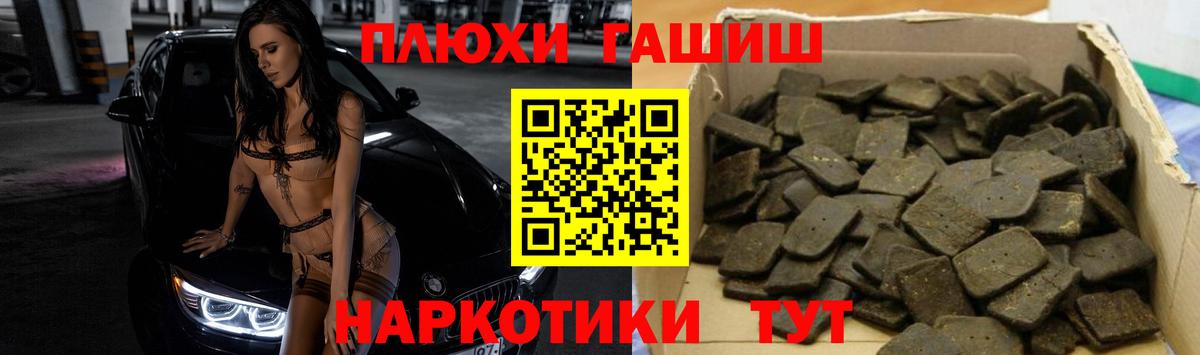 ГАШИШ гарик  Артём  Гашиш гарик 