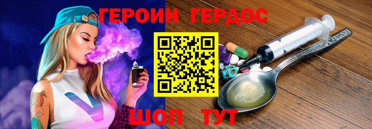 Меф кристаллы  Артём  КОКАИН  Марихуана  Вход с VPN  Сколько стоит  Гашиш  A PVP СК  