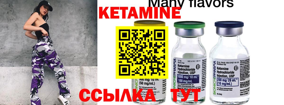 Артём  мориарти как зайти  Вход с VPN  КЕТАМИН VHQ  Кетамин ketamine 