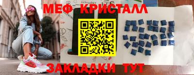 альфа пвп Апшеронск