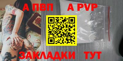 круглые Аргун