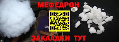 круглые Аргун