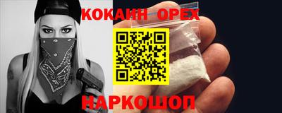 альфа пвп Апшеронск