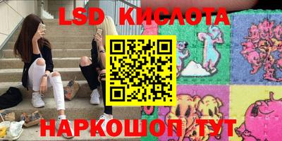 ALPHA-PVP Абинск