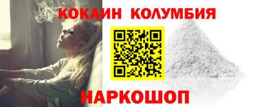 круглые Аргун