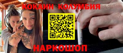 круглые Аргун