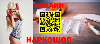 круглые Аргун