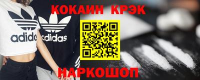альфа пвп Апшеронск