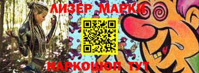 круглые Аргун