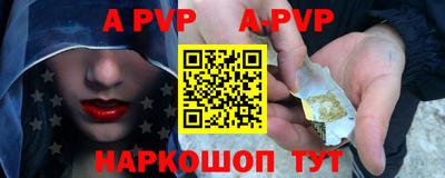 круглые Аргун