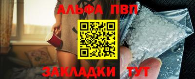 a pvp Апрелевка