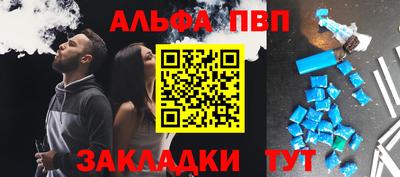 круглые Аргун