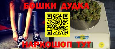 альфа пвп Апшеронск
