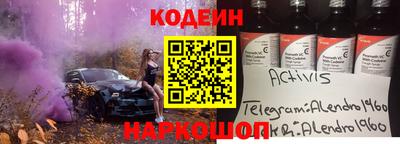 spice Апрелевка