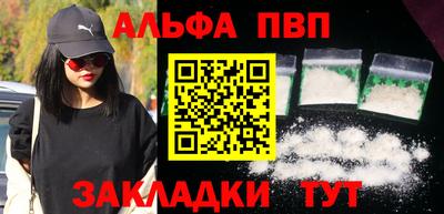 spice Апрелевка