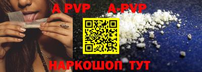 круглые Аргун