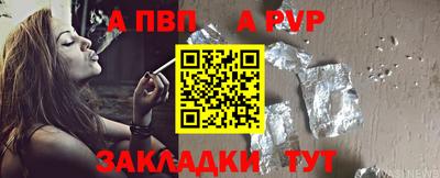 spice Апрелевка