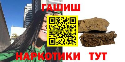 круглые Аргун