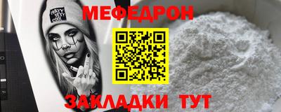 альфа пвп Апшеронск