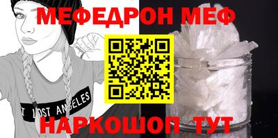 мяу мяу мука Апшеронск