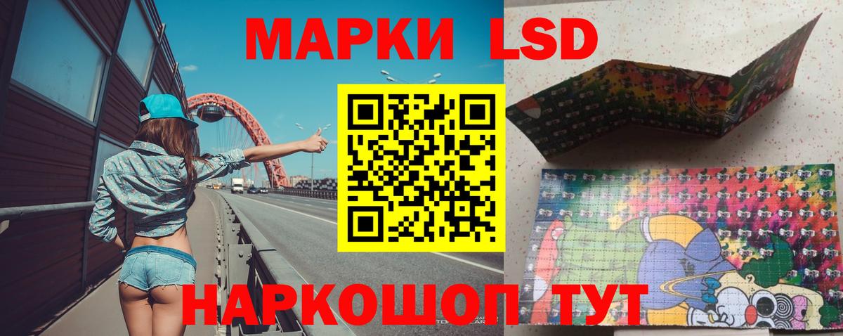 ЛСД экстази ecstasy  ссылка на мегу ТОР  LSD-25 экстази  Артём  Лсд 25 экстази ecstasy  Вход с VPN 