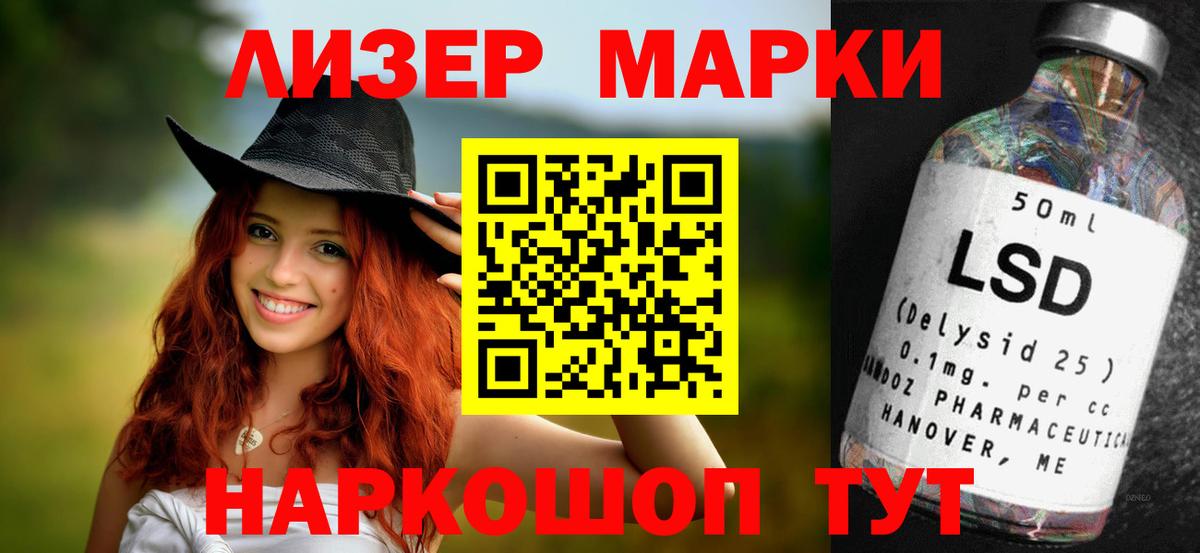 LSD-25 экстази ecstasy  LSD-25 экстази  Артём  ЛСД экстази ecstasy 