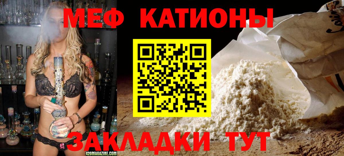 Меф кристаллы Артём