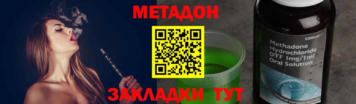 Артём  МЕТАДОН белоснежный  kraken ТОР  Вход с VPN 