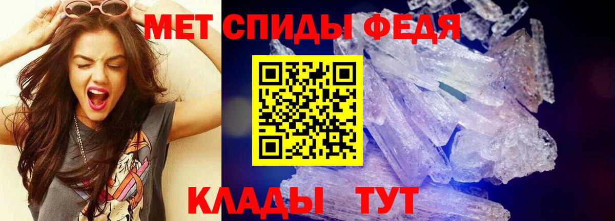 Первитин Methamphetamine Артём