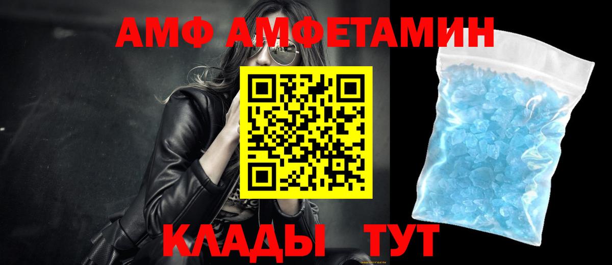 МЕТАМФЕТАМИН Methamphetamine Артём