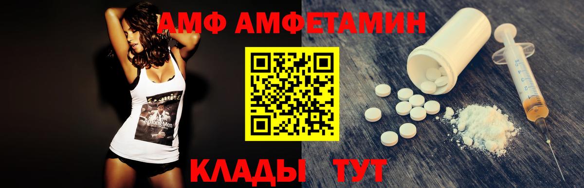 Артём  Первитин витя  Вход с VPN 