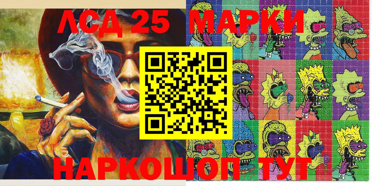 Марки N-bome 1500мкг Артём