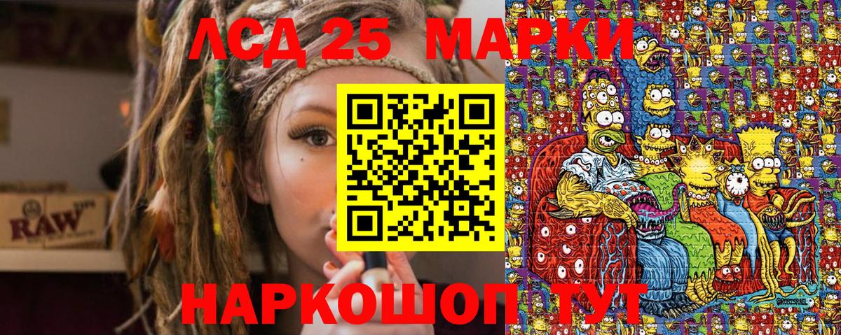 Наркотические марки 1500мкг  Наркотические марки 1500мкг  Артём  Вход с VPN 