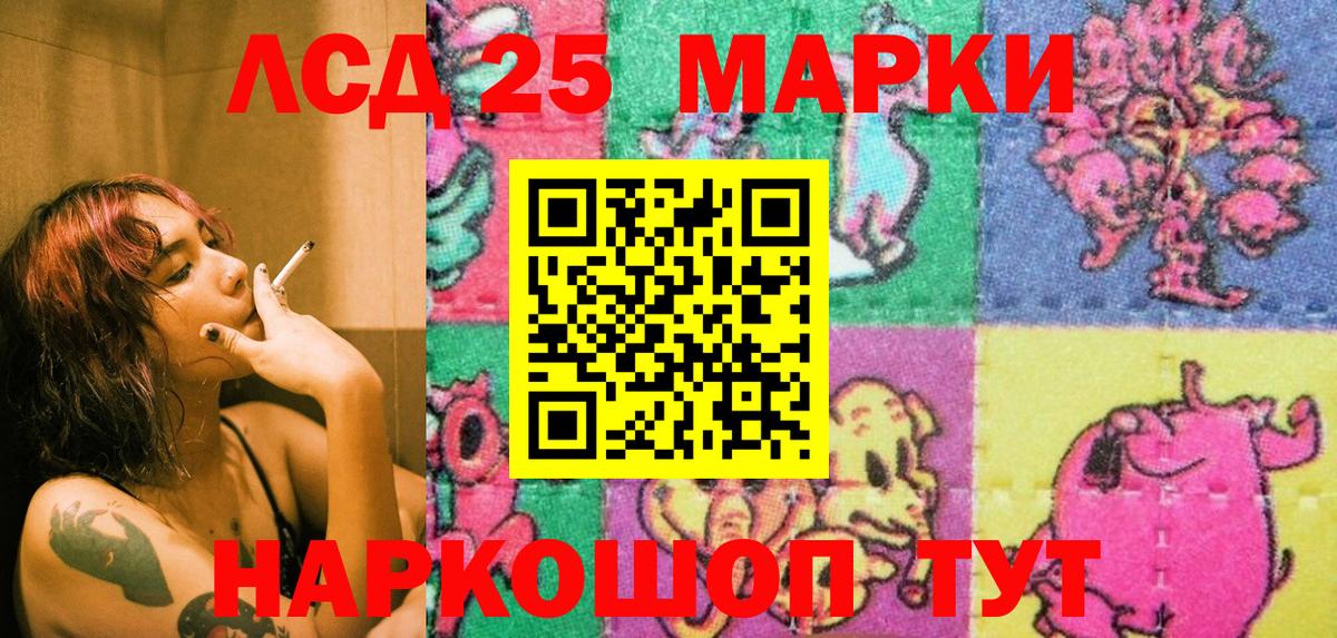 Марки N-bome 1,8мг  Марки N-bome 1,8мг  Артём 