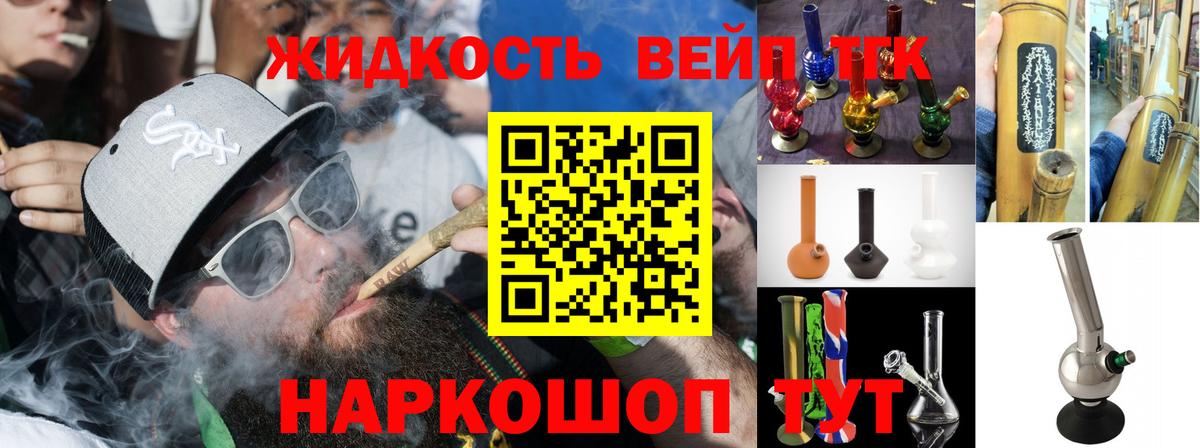Артём  ТГК вейп  Дистиллят ТГК вейп  Вход с VPN 