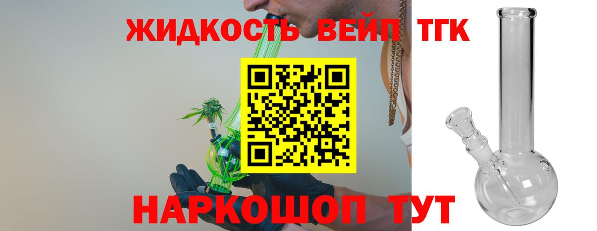 Артём  Кокаин  ЭКСТАЗИ  MDMA  ГАШИШ  Меф   Вейп ТГК  Конопля  Меф МЯУ МЯУ кристаллы  A-PVP СОЛЬ кристаллы 