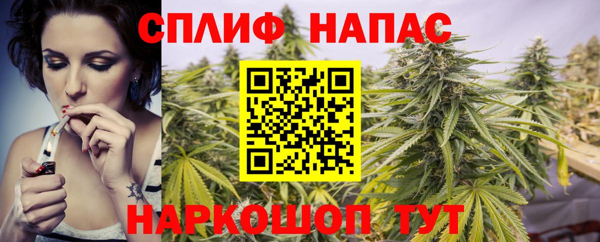 МАРИХУАНА гибрид  Вход с VPN  Канабис тримм  Артём  Бошки марихуана SATIVA & INDICA  Каннабис Ganja 