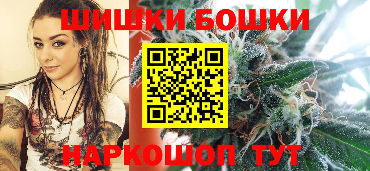 Конопля Ganja  Артём  Бошки марихуана Bruce Banner  Канабис конопля 